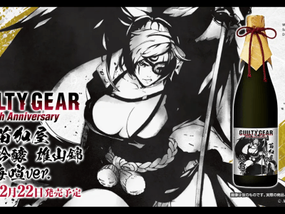 Guilty Gear Baiken rice sake by Wakatsuru