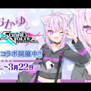 Hololive Nekomata Okayu in Sound Voltex Exceed Gear