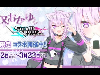 Hololive Nekomata Okayu in Sound Voltex Exceed Gear