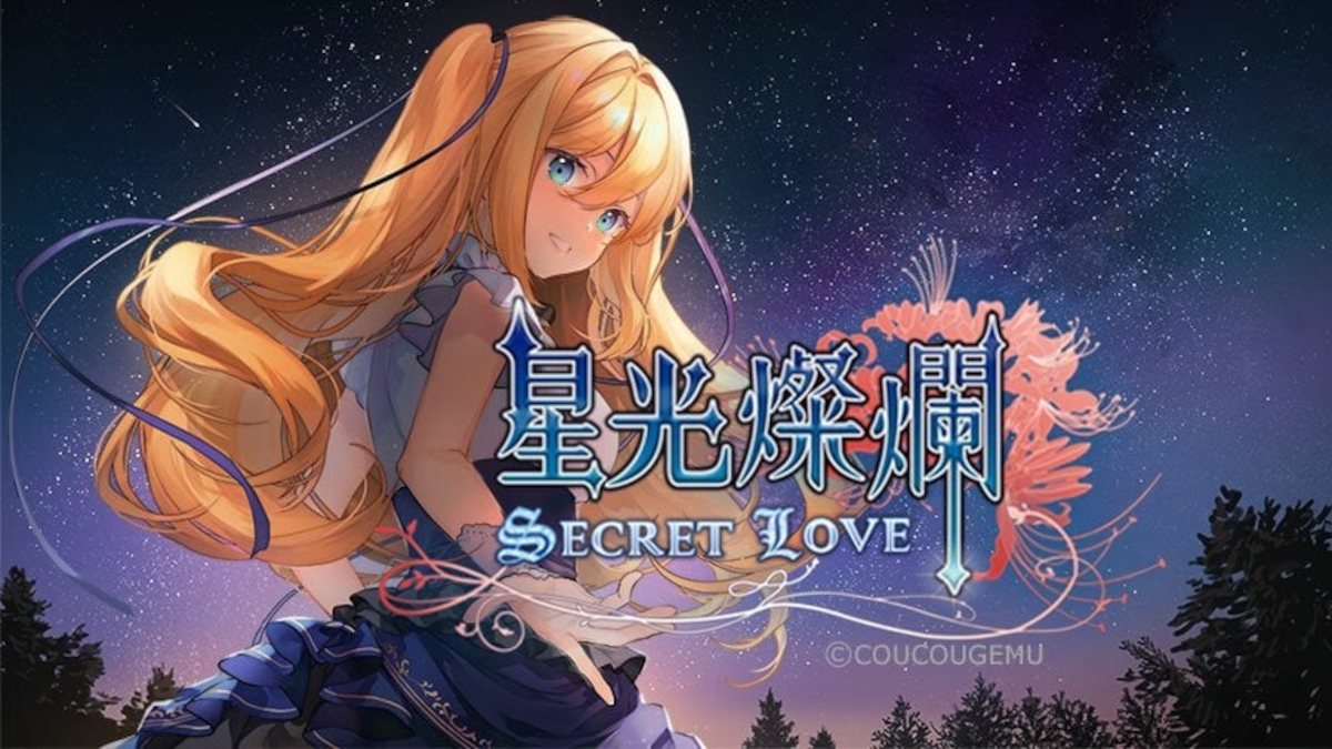 Hoshi Hikaru Sanran Secret Love starring former Microsoft Silverlight mascot