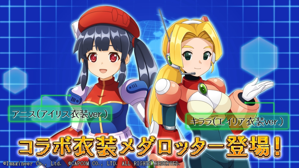 Mega Man X in Medabots S - Anis as Iris and Kirara as Alia