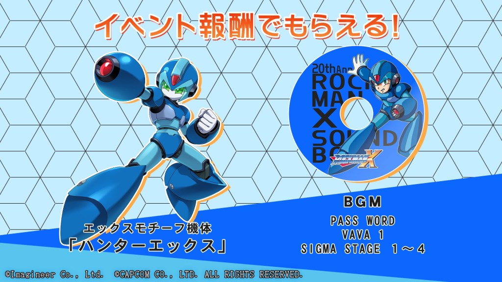 Mega Man X in Medabots S - Hunter X and X1 BGM as event rewards