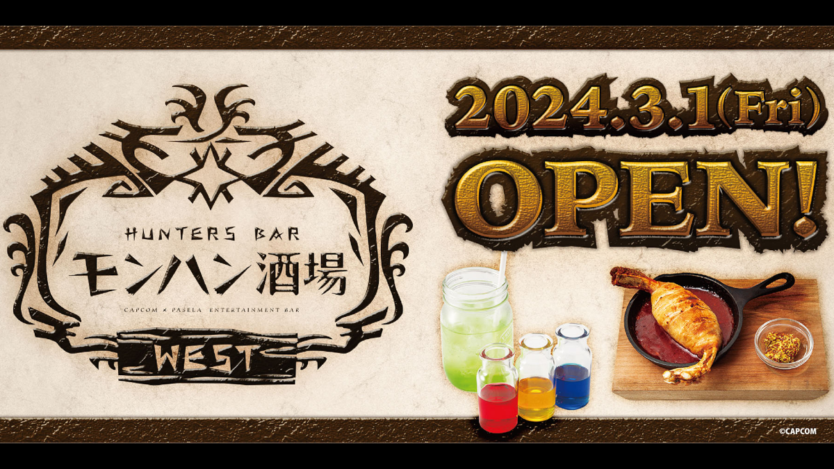 Monster Hunter Hunters Bar WEST in Osaka Japan