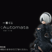 New NieR Automata 2B Figure and Bust Are Kuji Prizes