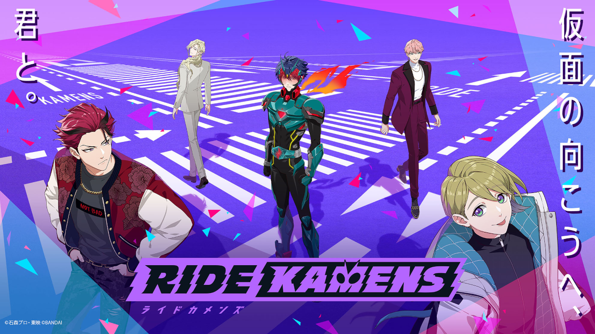Ride Kamens reveal artwork