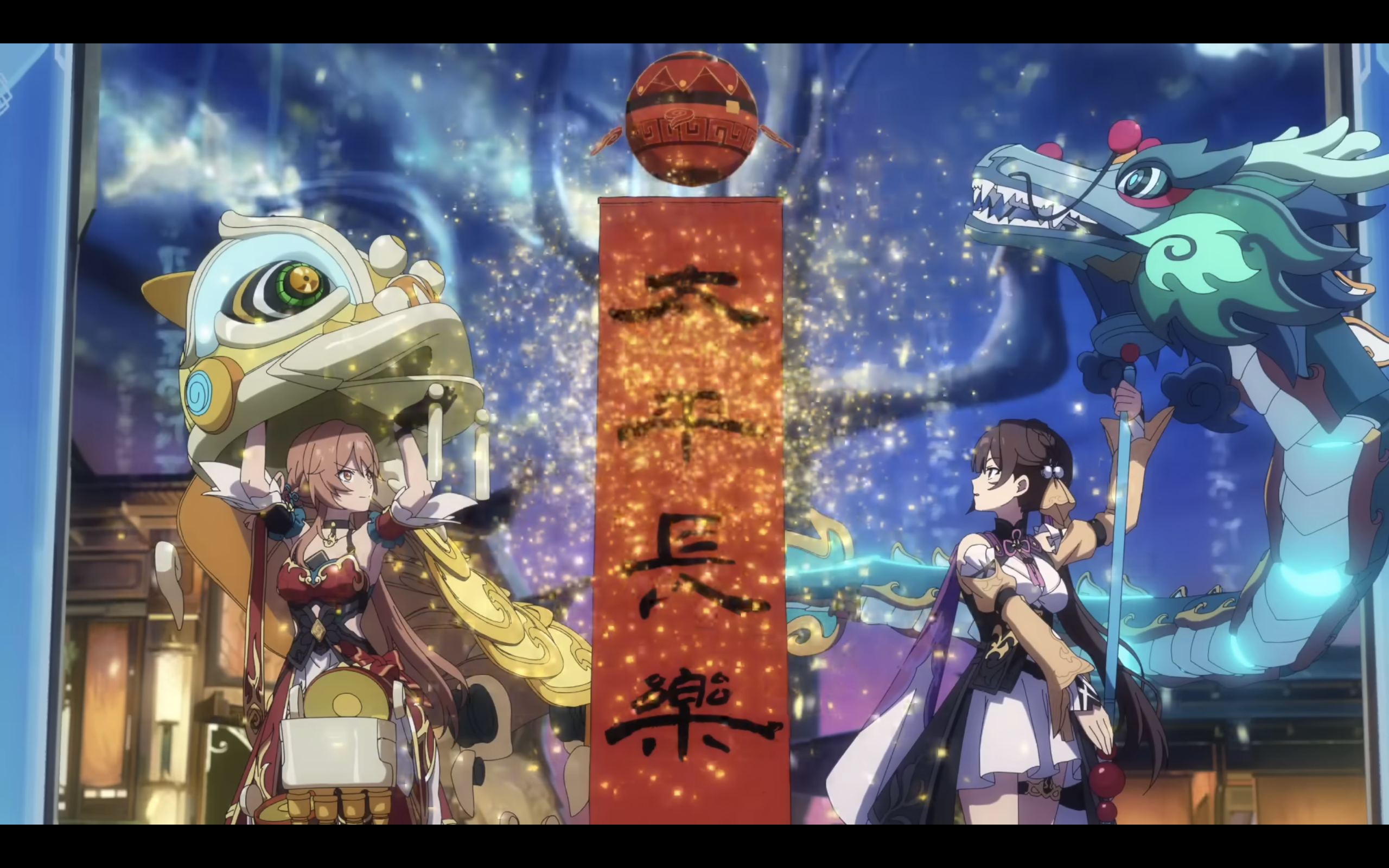 Honkai: Star Rail Anime Video for Lunar New Year Stars Guinaifen, Sushang