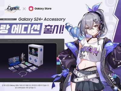 silver wolf honkai star rail samsung galaxy phone