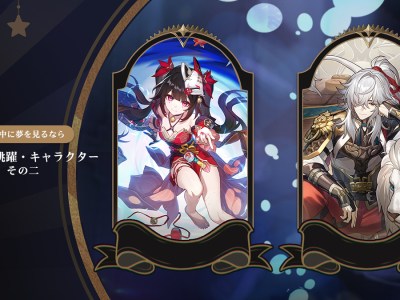 honkai star rail sparkle jing yuan banners