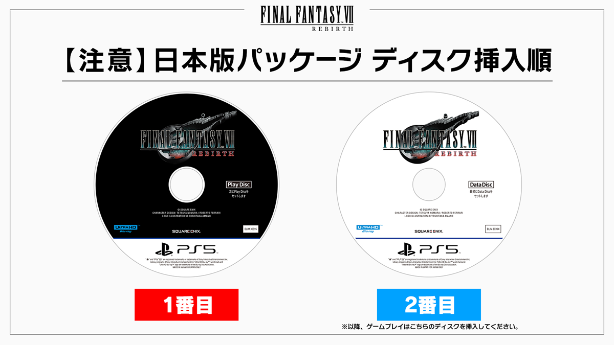 Square Enix Explains FFVII Rebirth Discs Printing Error - Siliconera