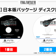 Square Enix Explains FFVII Rebirth Discs Printing Error