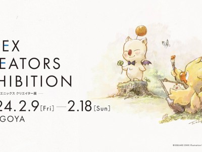 Square Enix SQEX Creators Exhibition