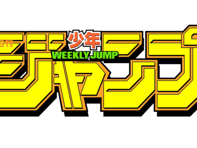 Two Arrested for Leaking Shonen Jump Manga Images Ahead of Launch