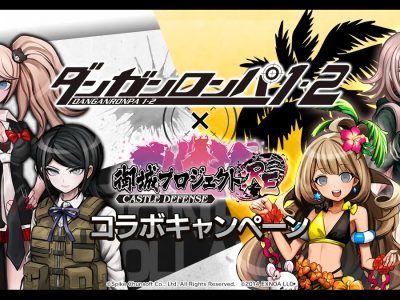 Danganronpa Oshiro Project RE Castle Defense crossover adds new personification of Jabberwock Island