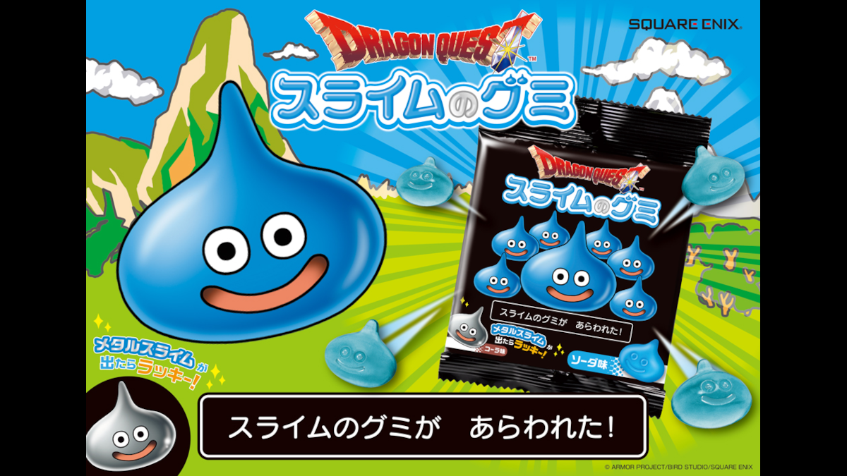 Dragon Quest Slime gummi candies by Square Enix