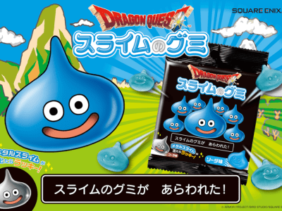 Dragon Quest Slime gummi candies by Square Enix