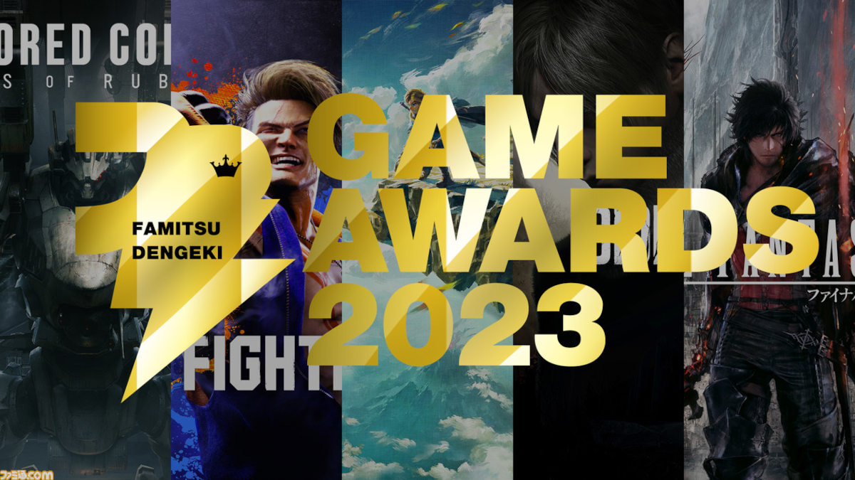 Famitsu Dengeki Game Awards 2023 Tears of the Kingdom