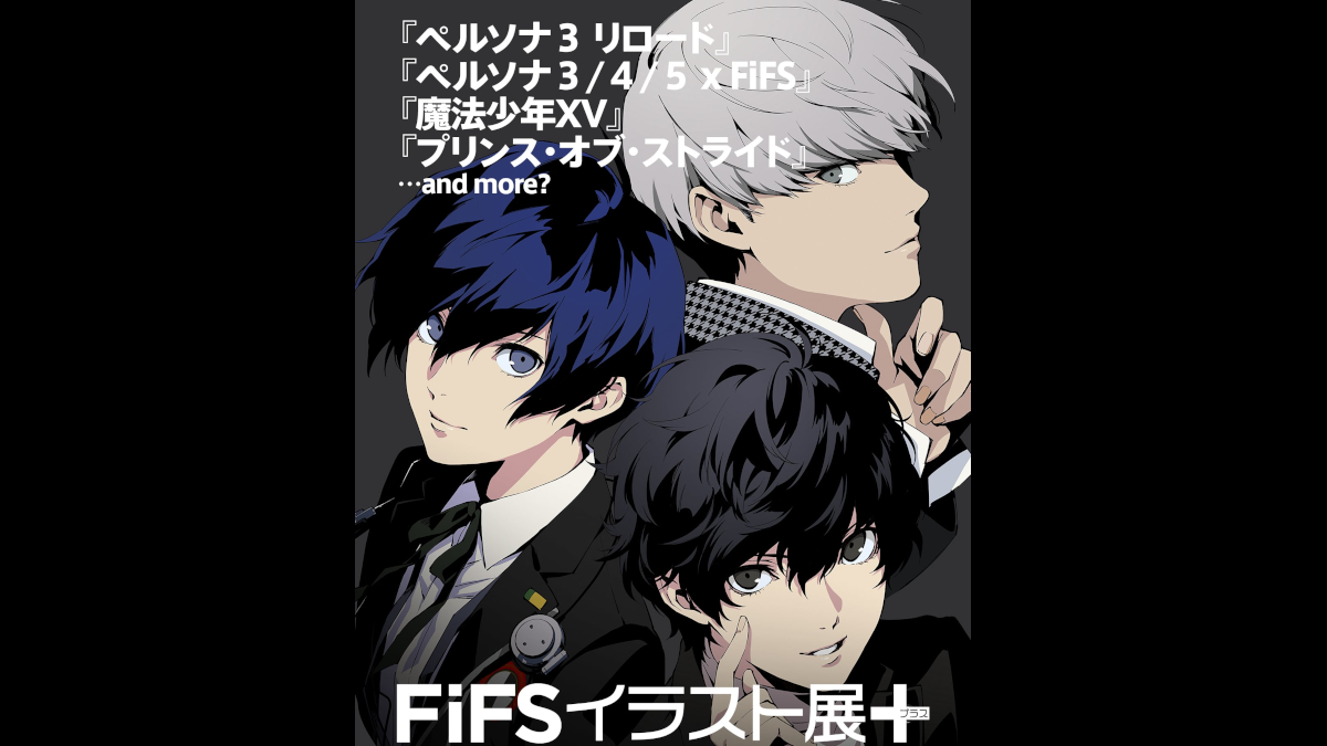 FiFS Illustration Exhibition Plus will feature Persona 3 4 5 and more