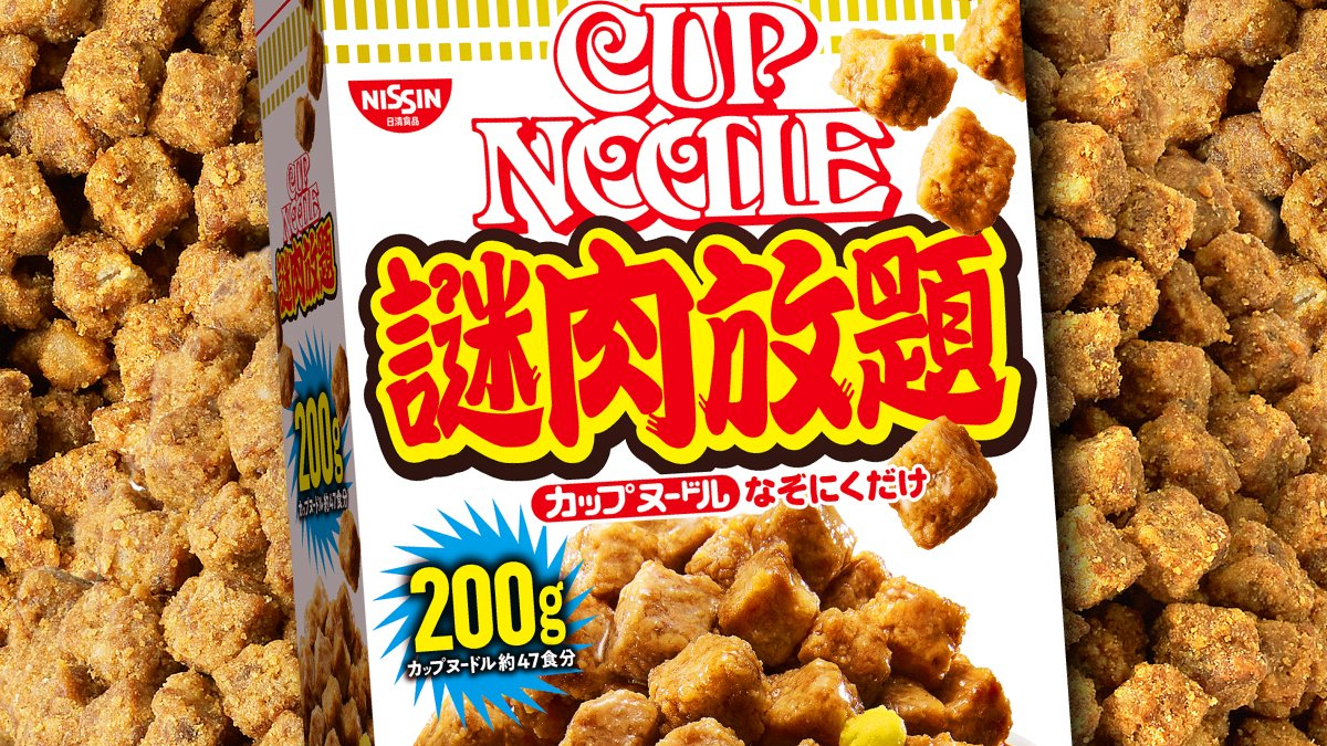 Cup Noodle To Release All-You-Can-Eat Mystery Meat