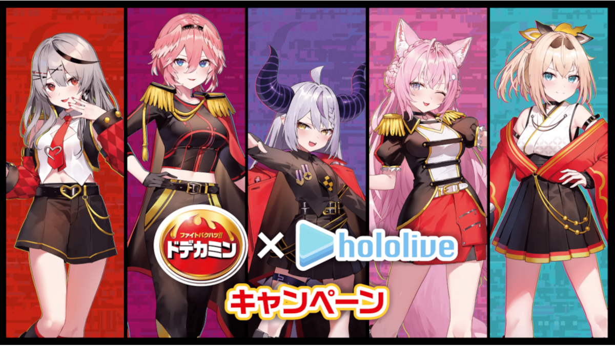 Hololive Dodecamin crossover campaign featuring Secret Society holoX Vtubers