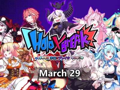 Holo X Break Release Date