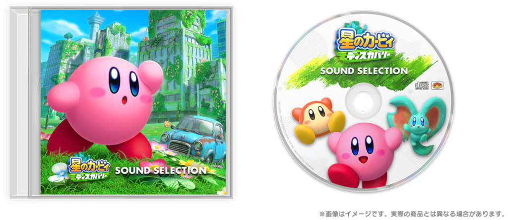 Kirby and the Forgotten Land - Sound Selection
