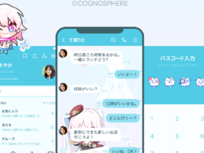 honkai star rail march line theme