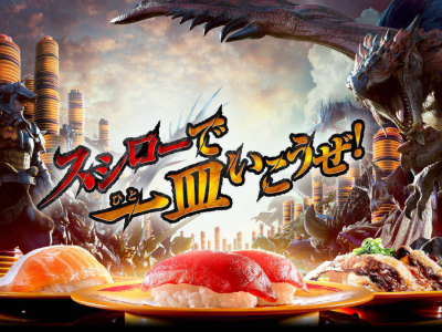 Monster Hunter collaboration campaigns at Sushiro