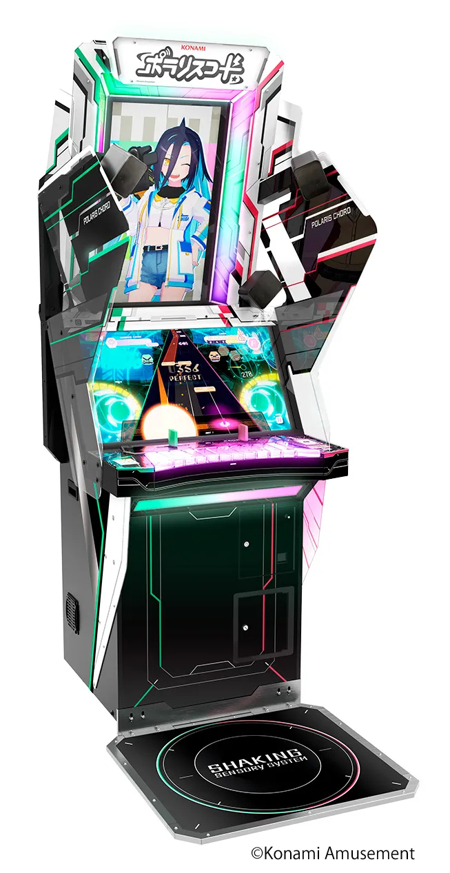 Polaris Chord arcade game cabinet
