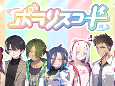 Polaris Chord - new character-based arcade rhythm game by Konami