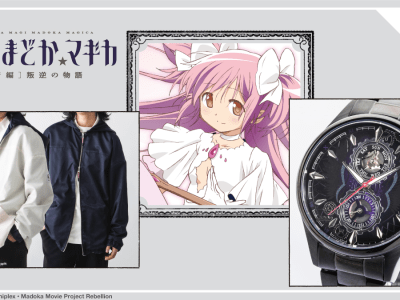SuperGroupies Madoka Magica Merchandise