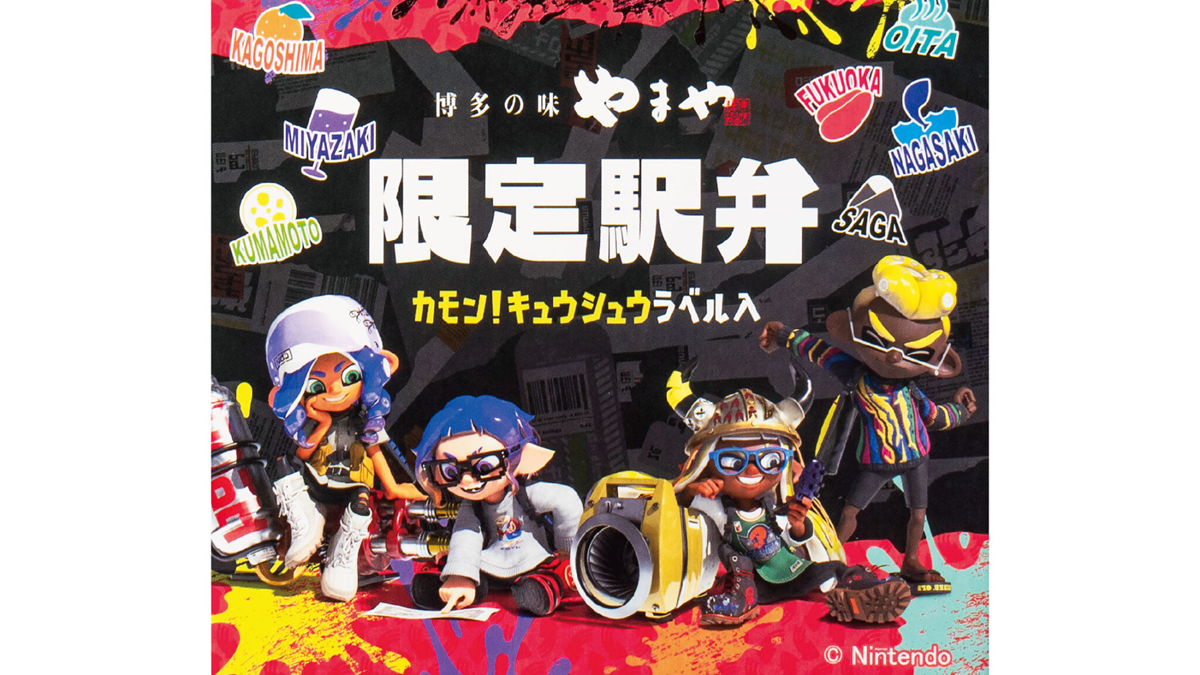 Splatoon 3 Limited Edition Bento Box Available in Japan on April