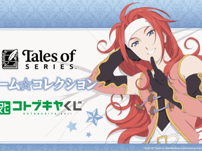 Tales of Dream Collection by Kotobukiya