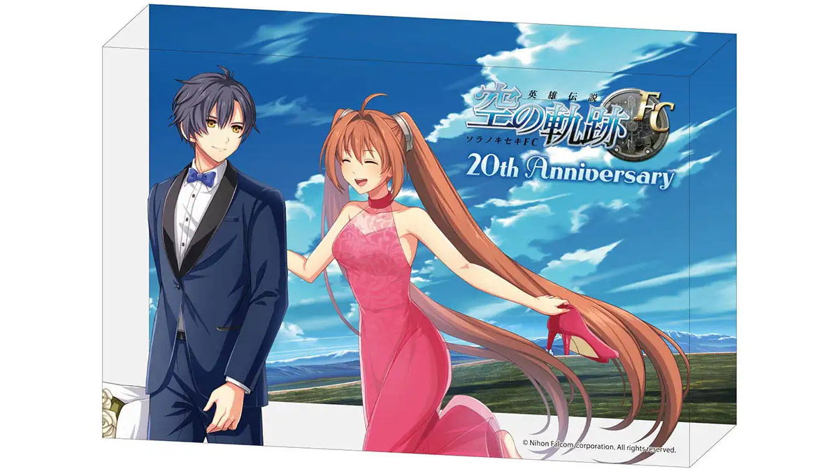 Trails in the Sky 20th Anniversary