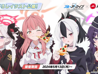 blue archive pizza hut