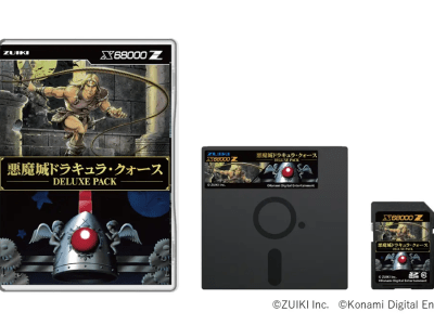 Castlevania and Quarth Block Hole deluxe pack for X68000 Z