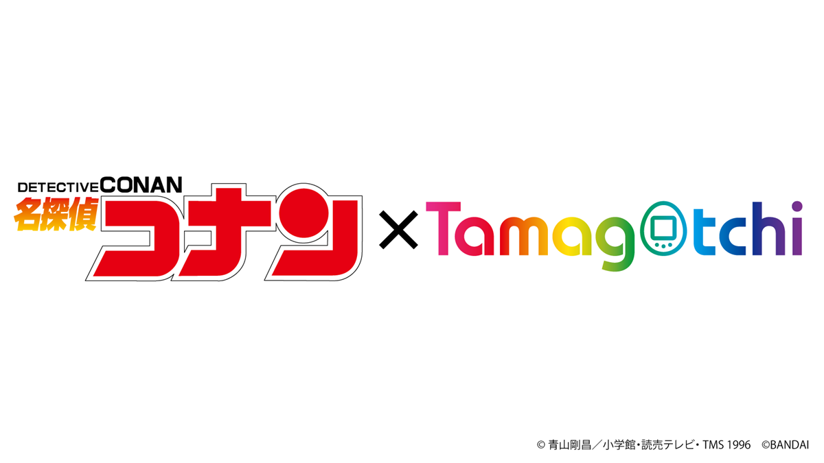 Detective Conan Will Be the Next Anime Tamagotchi