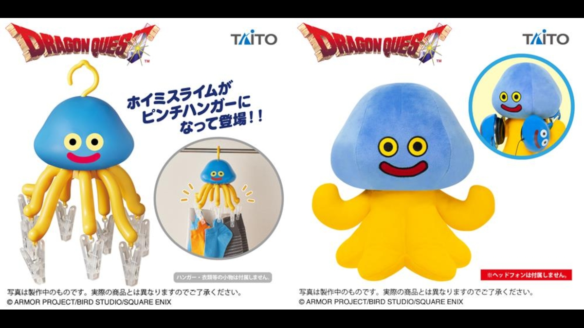 Dragon Quest Healslime cloth and headphone holders