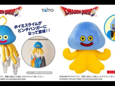 Dragon Quest Healslime cloth and headphone holders