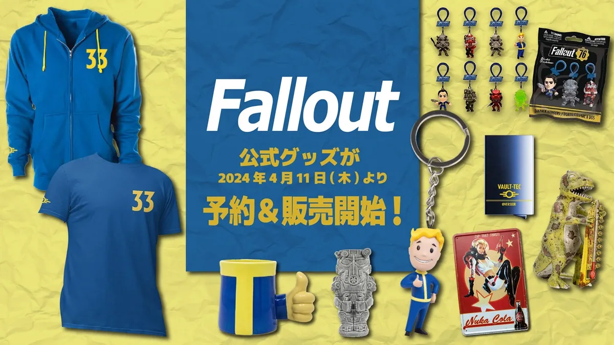 Fallout TV Show Merchandise Includes Vault 33 Clothing