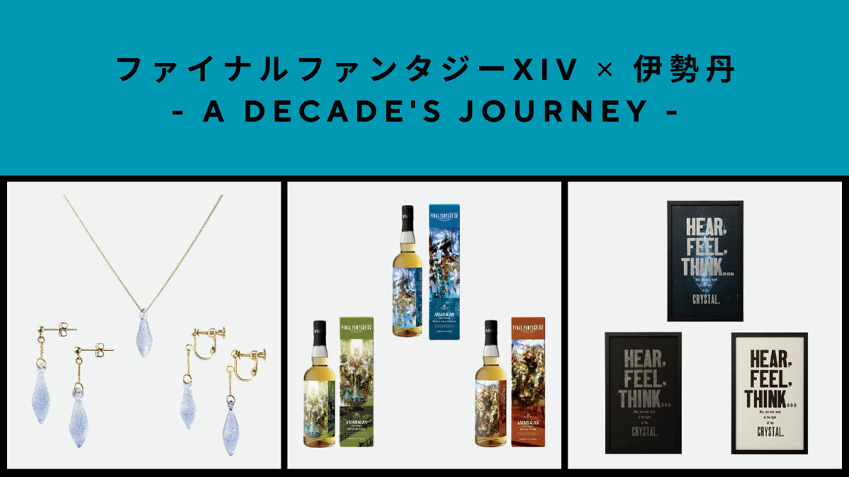 FFXIV Isetan 'A Decade’s Journey' Merchandise Returning
