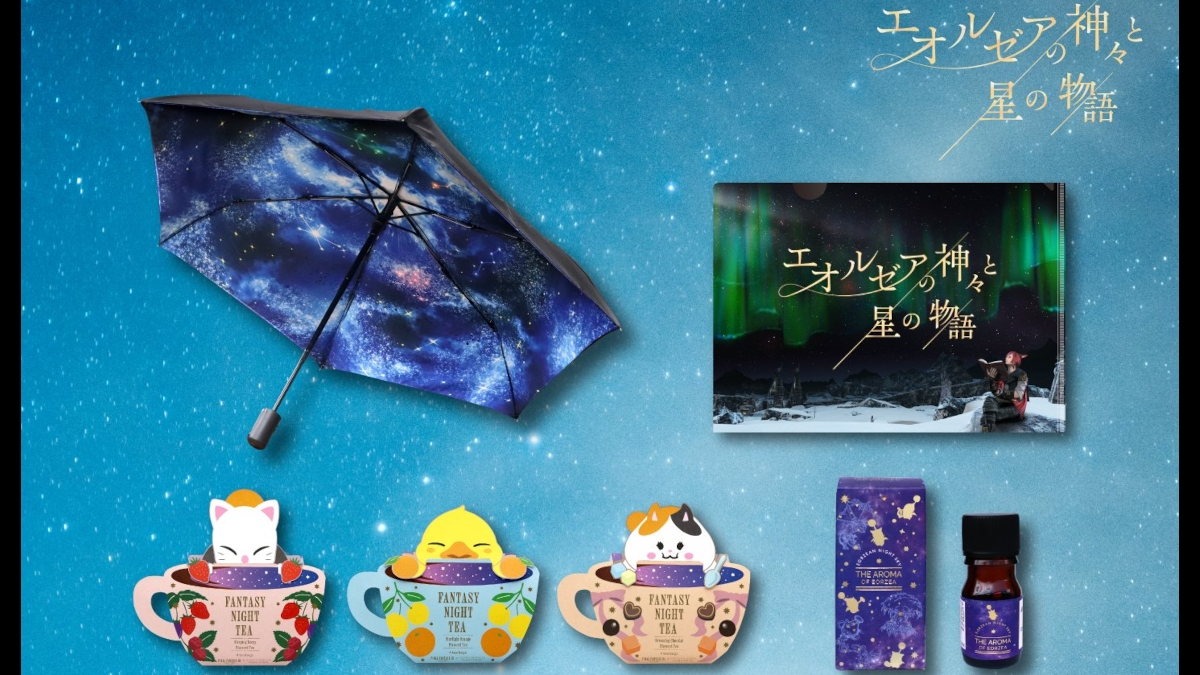 Final Fantasy XIV FFXIV Konica Minolta Planetarium event merchandise - Summer edition