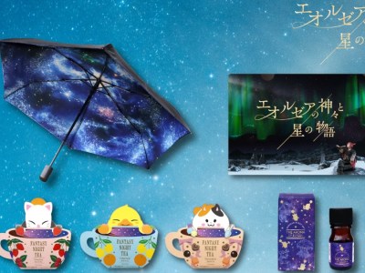 Final Fantasy XIV FFXIV Konica Minolta Planetarium event merchandise - Summer edition