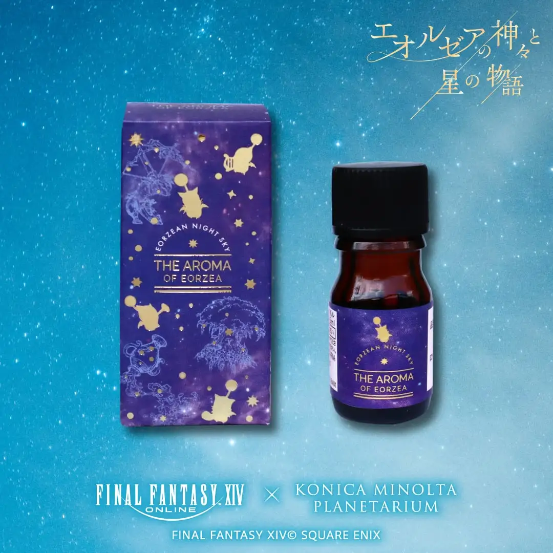 Final Fantasy XIV FFXIV Konica Minolta Planetarium event merchandise - The Aroma of Eorzea essential oil