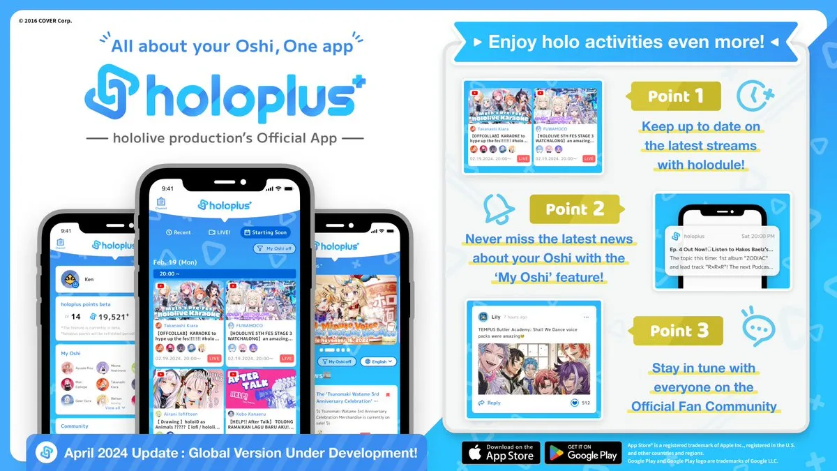 Inizia la registrazione alla beta chiusa dell'app Hololive Holoplus
