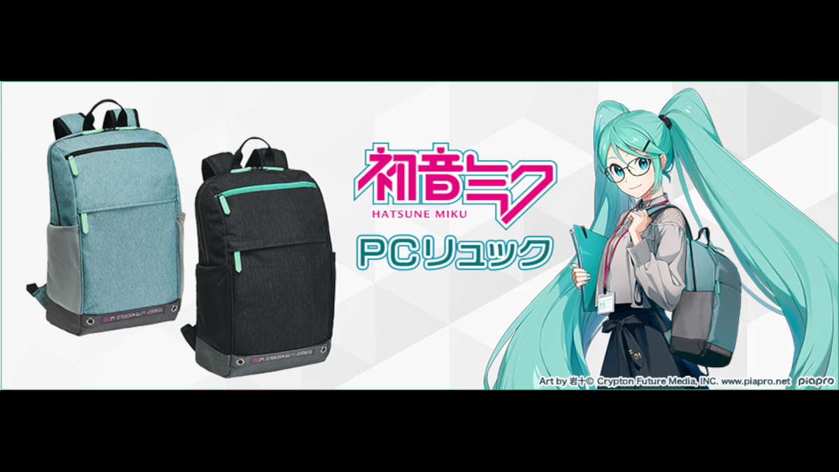 Hatsune Miku PC backpack