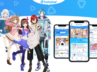 Hololive Holoplus Closed Beta