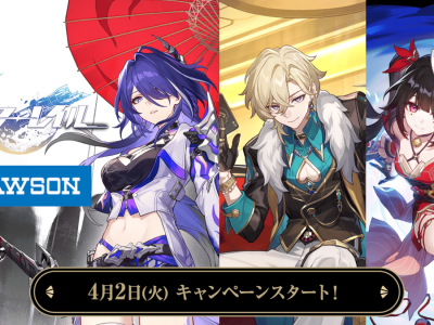 Honkai Star Rail merchandise in Lawson outlets across Japan