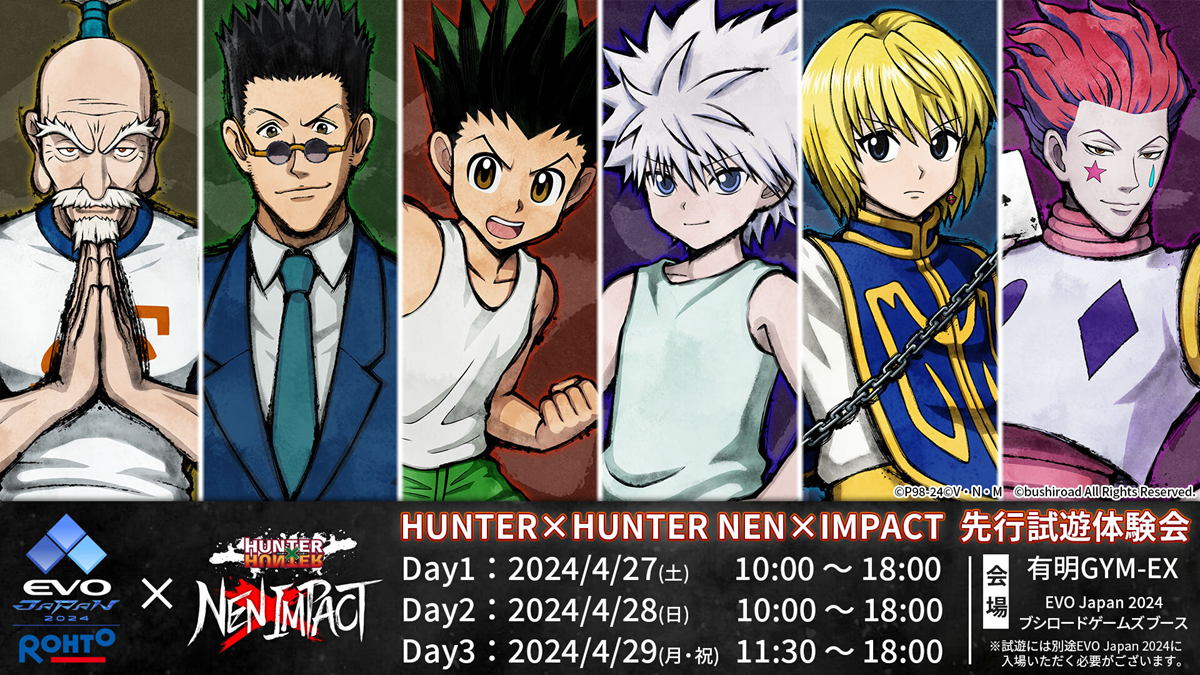 Hunter X Hunter: Nen X Impact Fighting Game Demo Characters Revealed