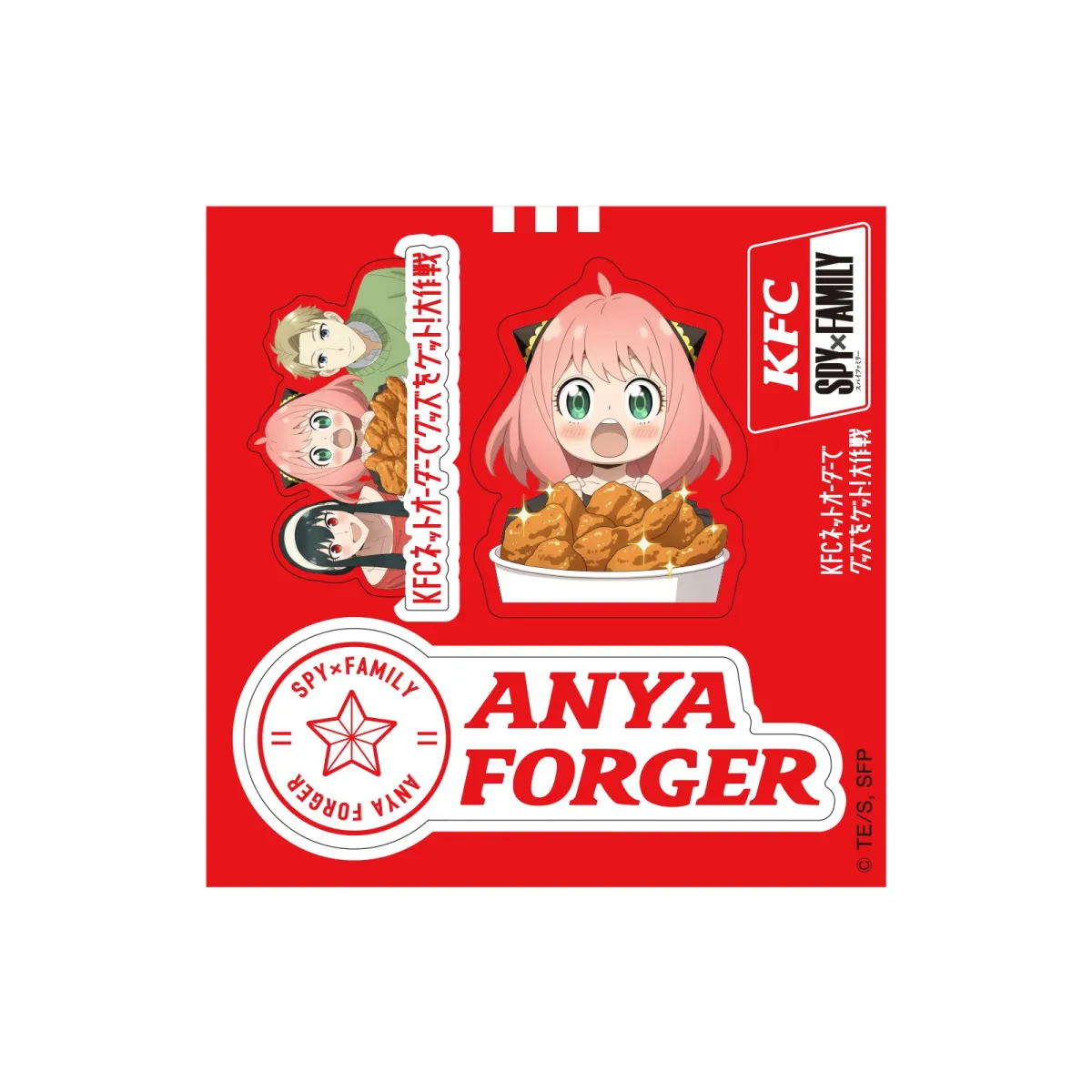 KFC Japan Spy x Posiłki rodzinne zawierają naklejki