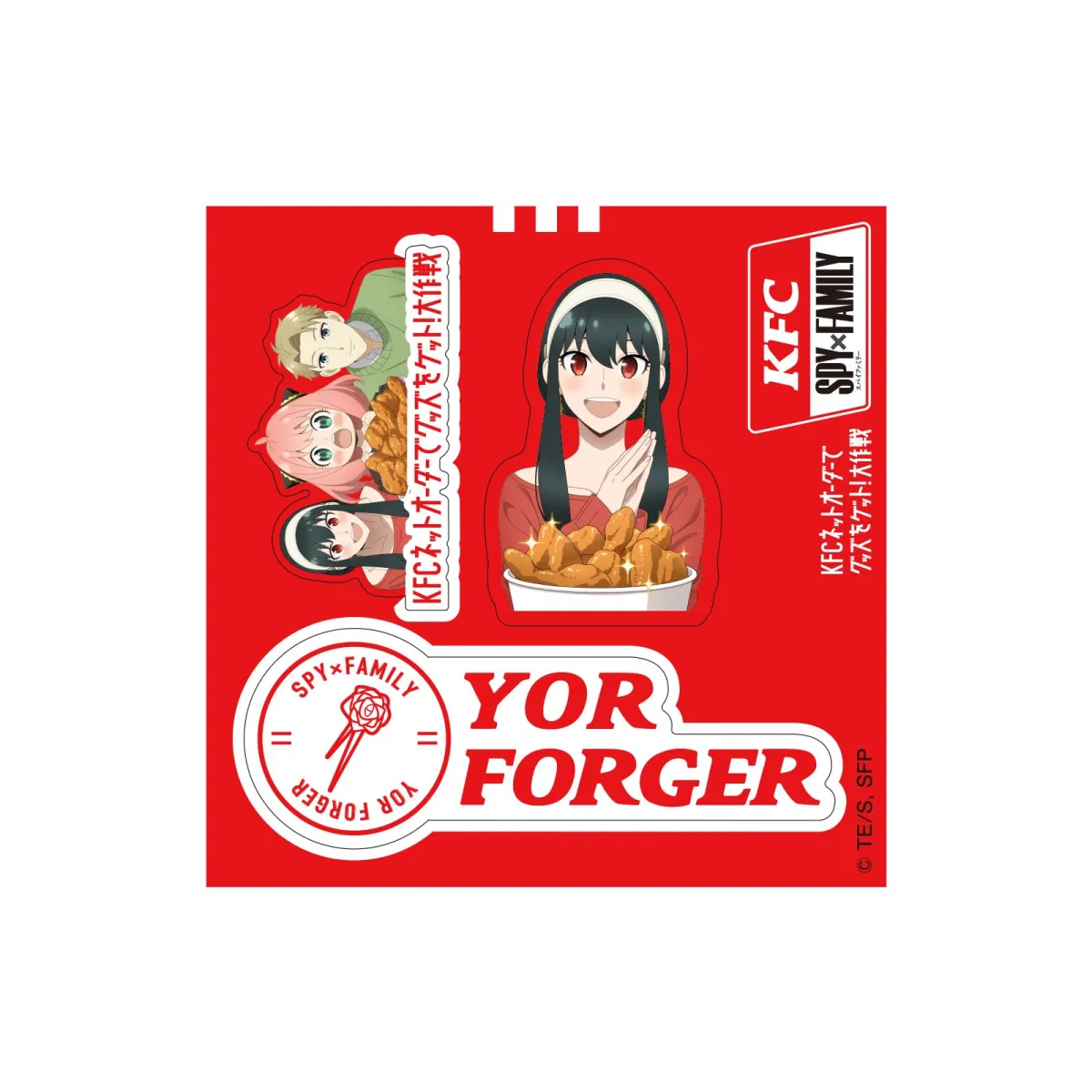 KFC Japan Spy x Posiłki rodzinne zawierają naklejki